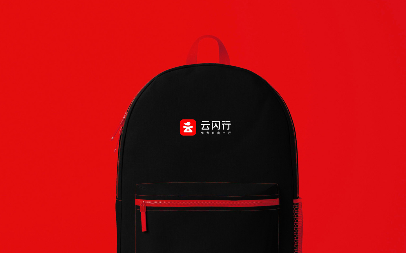 云闪行LOGO设计